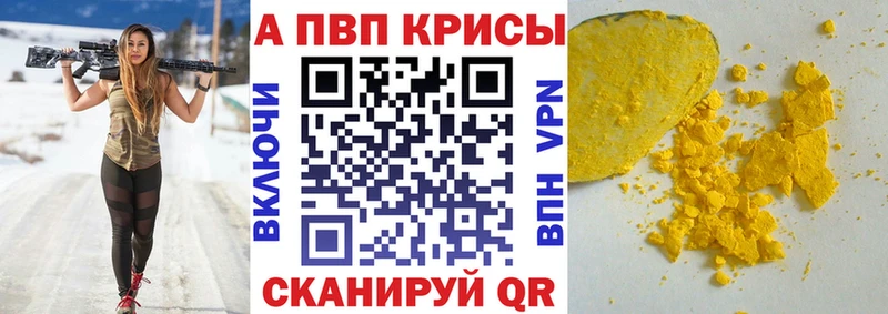 A PVP крисы CK Болгар