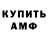 Амфетамин 98% 777 MRX