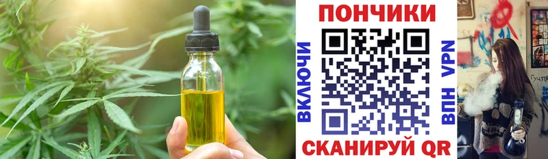 мега ссылка  Болгар  Еда ТГК марихуана 