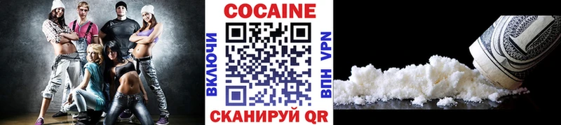 Кокаин Колумбийский  Болгар 