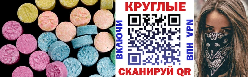 ЭКСТАЗИ Philipp Plein  как найти наркотики  Болгар 