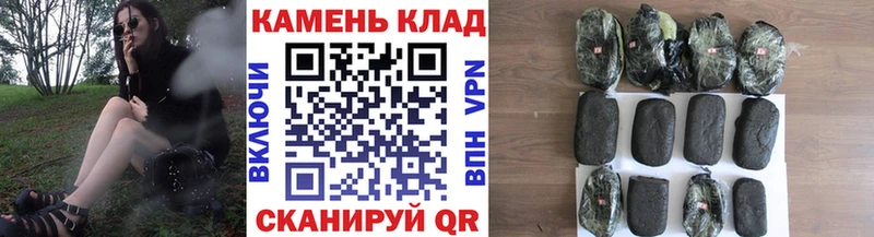 наркошоп  Болгар  ГАШИШ гарик 