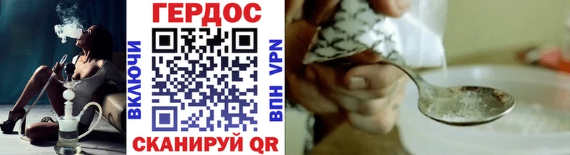 Героин белый  ссылка на мегу tor  Болгар  цены наркотик 