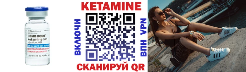 КЕТАМИН VHQ  Болгар 