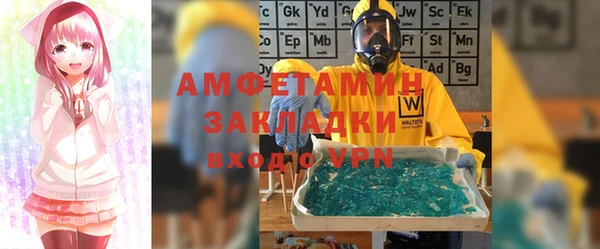 ГАЛЛЮЦИНОГЕННЫЕ ГРИБЫ Богородицк