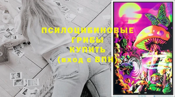 героин Белокуриха