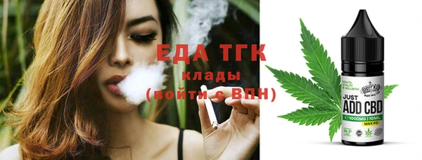 бошки Богородск