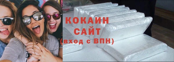 героин Белокуриха