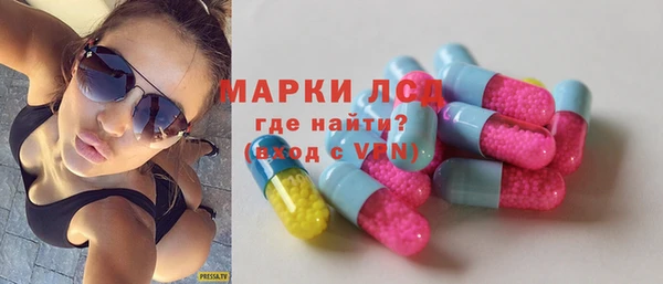 ПСИЛОЦИБИНОВЫЕ ГРИБЫ Беломорск
