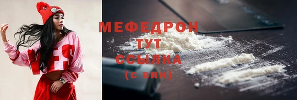 ГАЛЛЮЦИНОГЕННЫЕ ГРИБЫ Богородицк