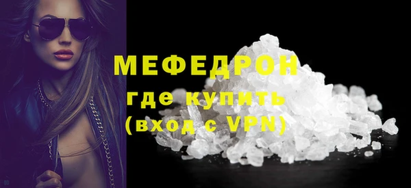 бошки Богородск