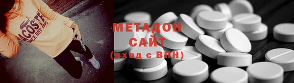 ГАЛЛЮЦИНОГЕННЫЕ ГРИБЫ Богородицк