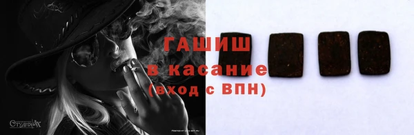ГАЛЛЮЦИНОГЕННЫЕ ГРИБЫ Богородицк
