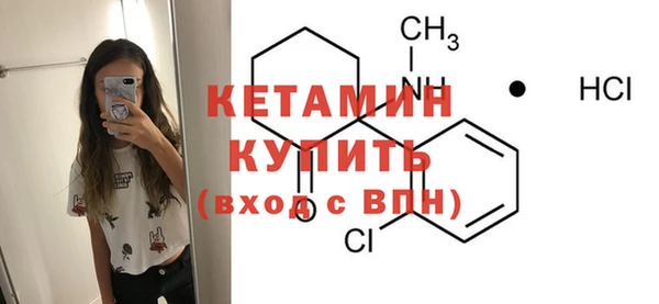 ГАЛЛЮЦИНОГЕННЫЕ ГРИБЫ Богородицк