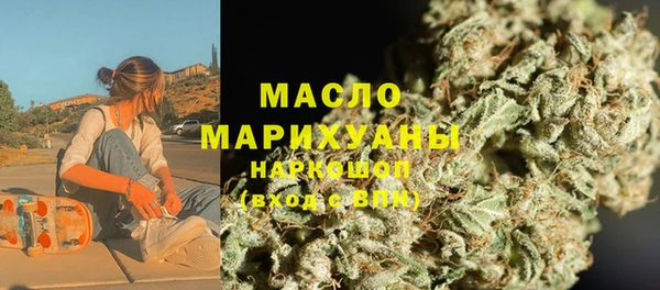 ГАЛЛЮЦИНОГЕННЫЕ ГРИБЫ Богородицк