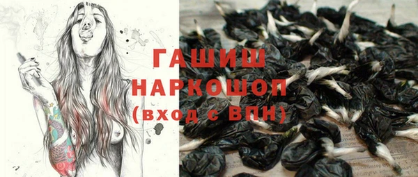 героин Белокуриха