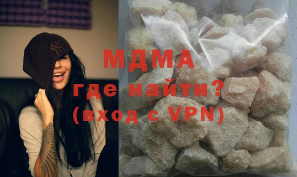 ГАЛЛЮЦИНОГЕННЫЕ ГРИБЫ Богородицк