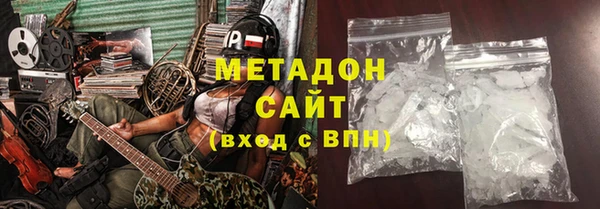 бошки Богородск