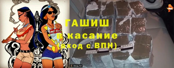 ГАЛЛЮЦИНОГЕННЫЕ ГРИБЫ Богородицк