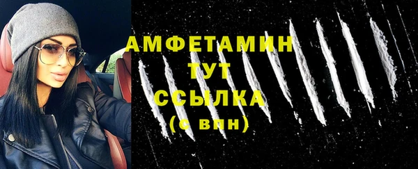 бошки Богородск