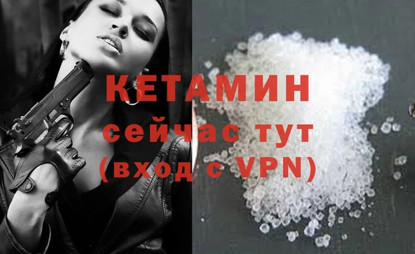 бошки Богородск