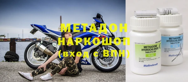 ПСИЛОЦИБИНОВЫЕ ГРИБЫ Беломорск