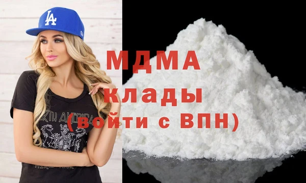 героин Белоозёрский