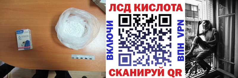 Лсд 25 экстази ecstasy  наркотики  Болгар 