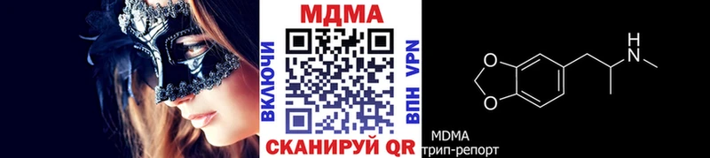omg как зайти  цены   Болгар  МДМА кристаллы 