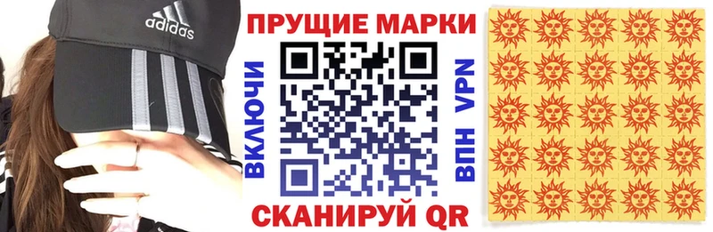 Наркотические марки 1,8мг  нарко площадка клад  Болгар  где найти наркотики 