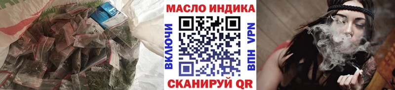 Дистиллят ТГК вейп  mega вход  Болгар 